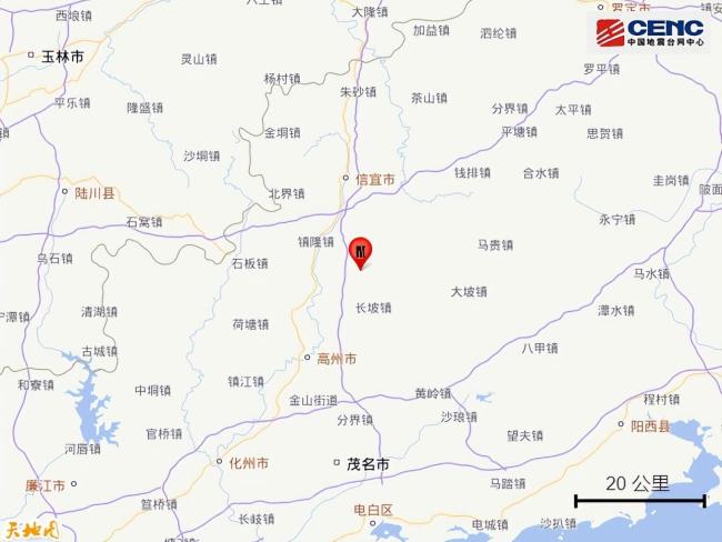广东：茂名地震与缅甸地震无直接关联