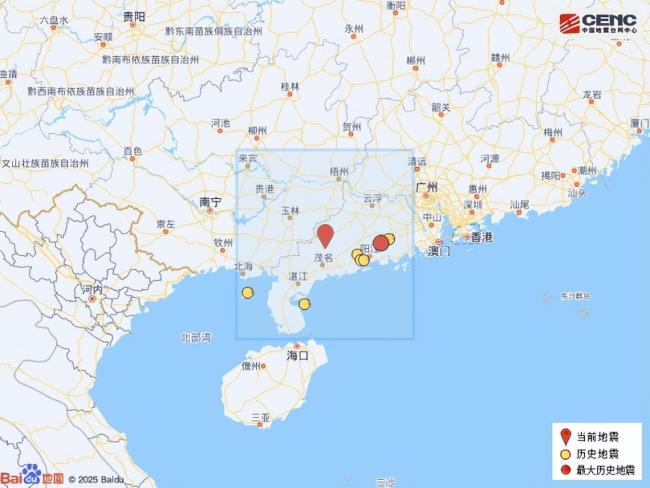 广东：茂名地震与缅甸地震无直接关联 专家解析地震成因