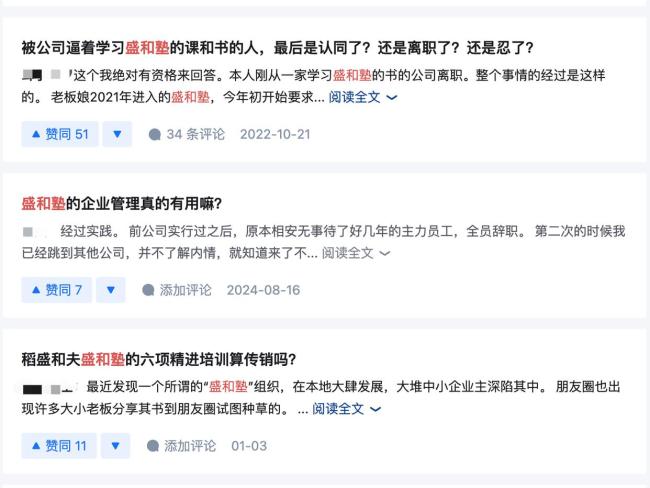“新型PUA”正在入侵职场 强制感恩与机械早读引发员工反感