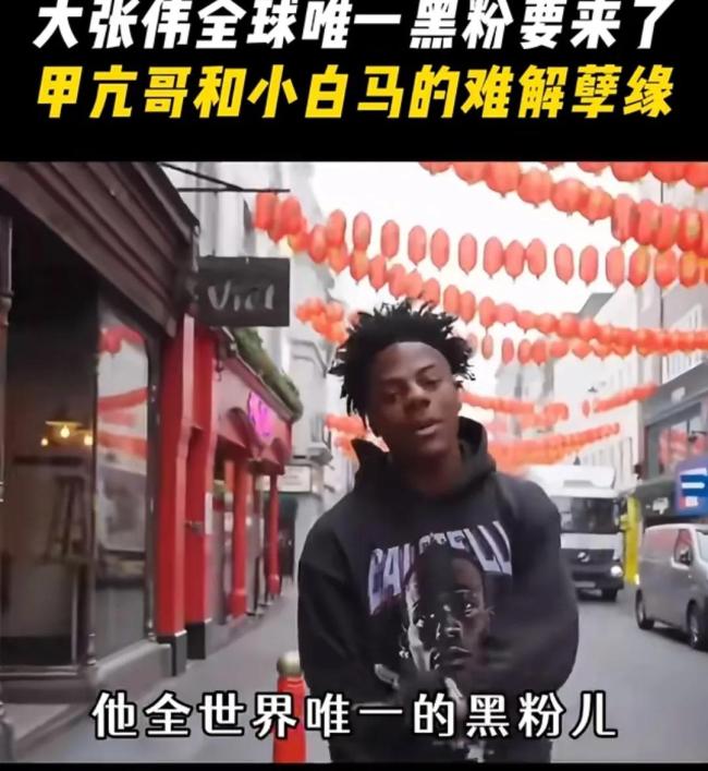 甲亢哥坐中国高铁被稳定网络所惊叹 中国速度与科技魅力