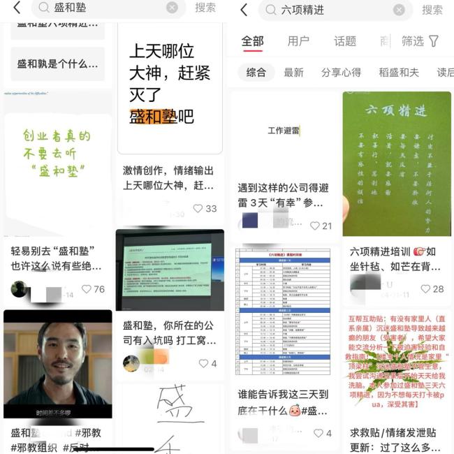 “新型PUA”正在入侵职场 强制感恩与机械早读引发员工反感