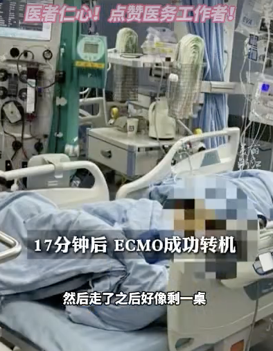 5名医护参加婚礼中途跑了：“赶去救人”
