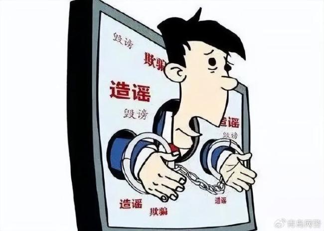 安徽一男子造谣学生跳河被罚 散布不实信息受惩
