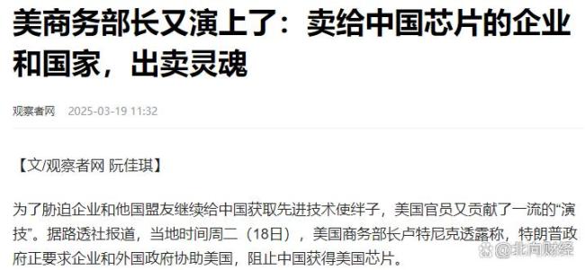 商务部专家：李嘉诚在商不言商，两面不讨好