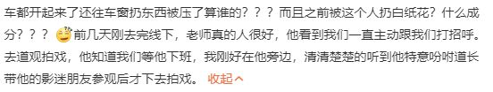 热搜爆了！张颂文这一举动引发热议