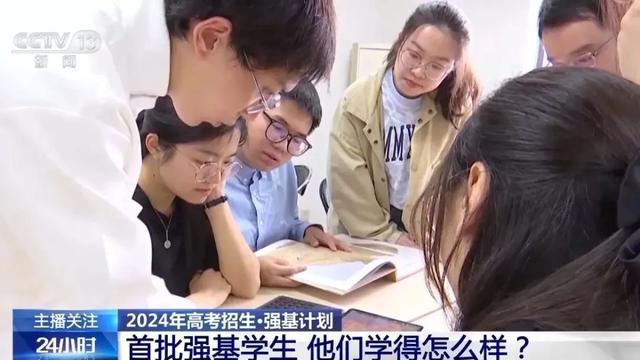 北大、清华、浙大等39所名校提前抢人！2025“强基计划”即将启动