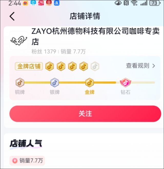 吴彦祖开咖啡店了，又和杭州有关！网友一看logo，笑了