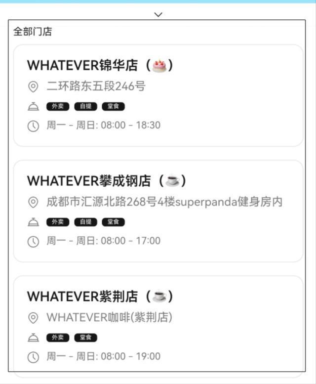 吴彦祖开咖啡店了，又和杭州有关！网友一看logo，笑了