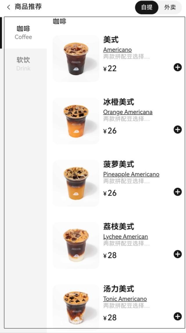 吴彦祖开咖啡店了，又和杭州有关！网友一看logo，笑了