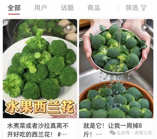 盘点水果界“大忽悠”：别让名字骗了你的钱包和健康