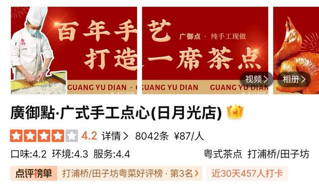 瞬间干呕！百年茶餐厅鸡汤煲吃出整张纸巾，久煮不烂！