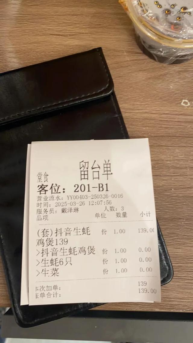瞬间干呕！百年茶餐厅鸡汤煲吃出整张纸巾，久煮不烂！