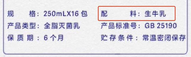 食品安全新国标亮相！食品标签上这些信息要读懂→