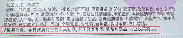 食品安全新国标亮相！食品标签上这些信息要读懂→