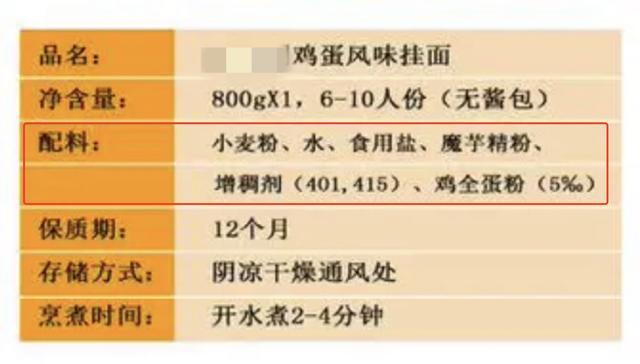 食品安全新国标亮相！食品标签上这些信息要读懂→