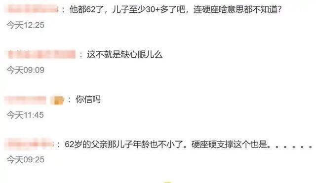 儿子给腰突父亲买40小时硬座票下车就手术,医生提醒