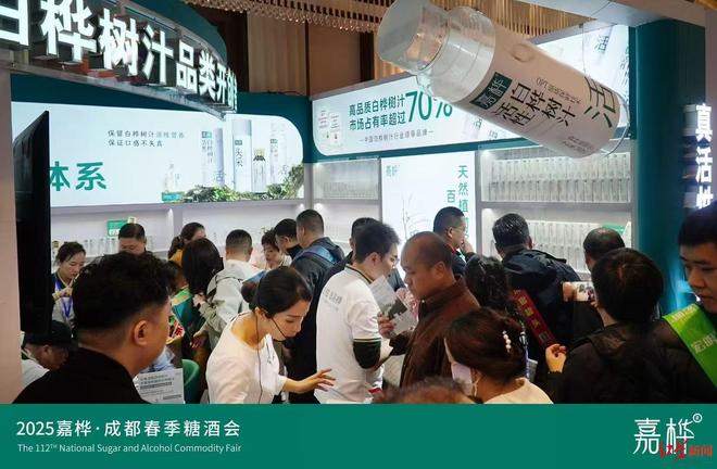 春糖新风向：桦树汁、椰子水、精酿啤酒等备受关注，白酒贴牌商各有“门路”