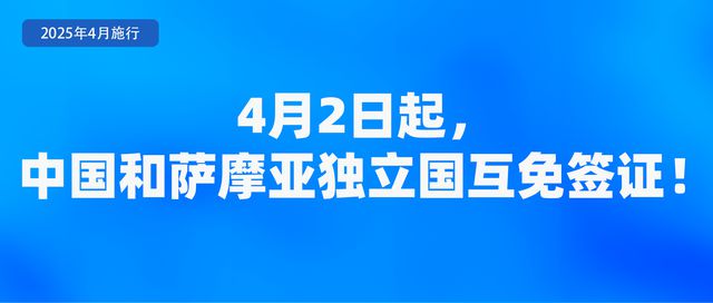 4月起，这些新规将影响你我生活！