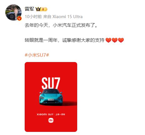 小米汽车部分地区现售后困难：上海维修要等半月，湖北车主补漆要往返700公里