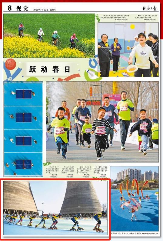 央媒看河南 | 关注河南拜祖寻根活动等内容