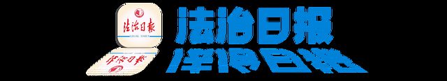 央媒看河南 | 关注河南拜祖寻根活动等内容