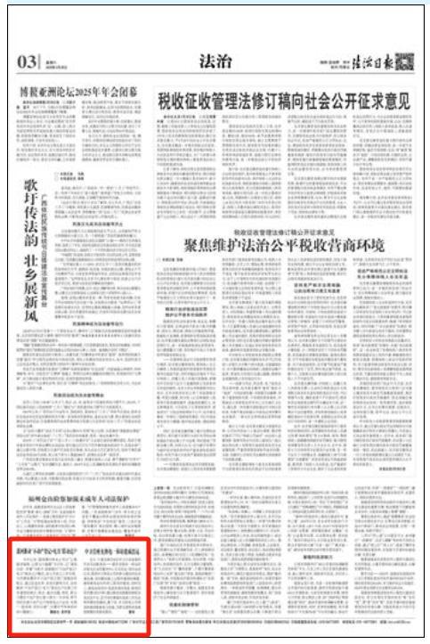 央媒看河南 | 关注河南拜祖寻根活动等内容