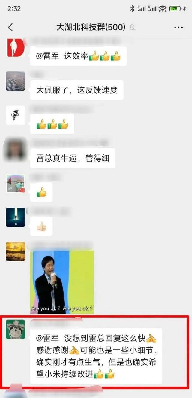 用户吐槽小米试驾服务 雷军秒道歉：马上安排改进