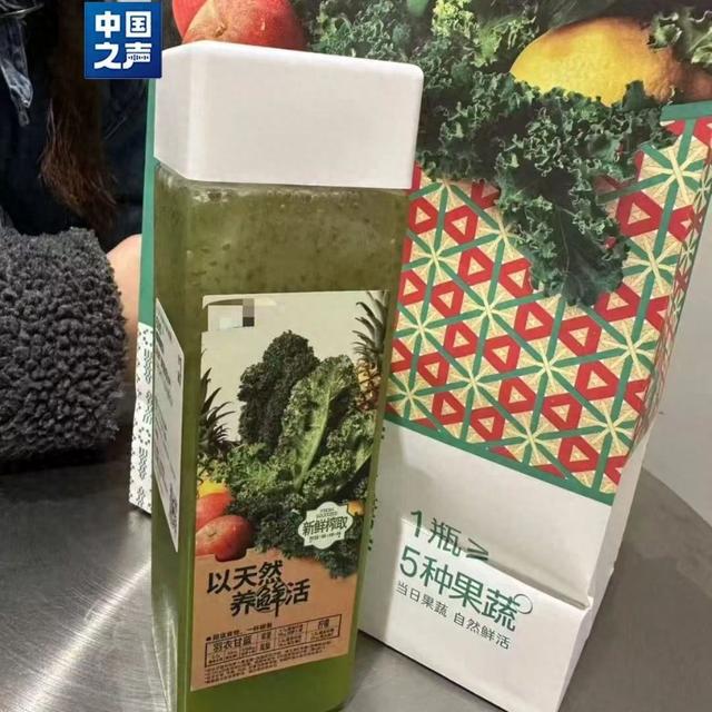 羽衣甘蓝饮品爆火！医生提醒这些人要慎喝