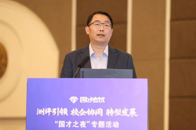 外研社“企业出海国际化人才解决方案”正式发布