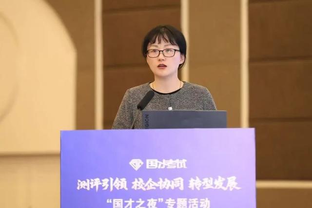 外研社“企业出海国际化人才解决方案”正式发布