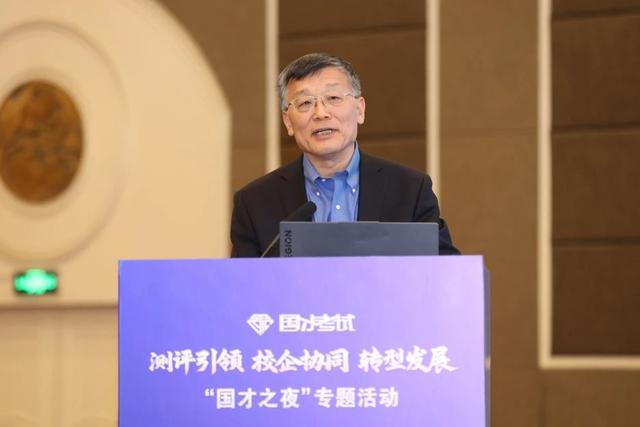 外研社“企业出海国际化人才解决方案”正式发布