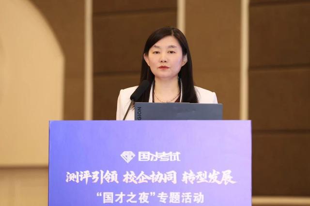 外研社“企业出海国际化人才解决方案”正式发布