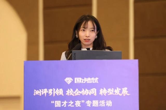 外研社“企业出海国际化人才解决方案”正式发布