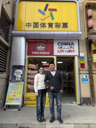 【有奖留言】足球公益说唱全玩转 “斜杠店主” 出圈的秘诀