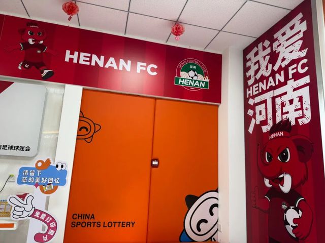 【有奖留言】足球公益说唱全玩转 “斜杠店主” 出圈的秘诀