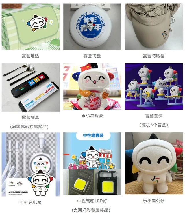 【有奖留言】足球公益说唱全玩转 “斜杠店主” 出圈的秘诀