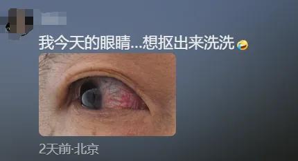 一夜之间300多人进急诊，近期高发，紧急提醒