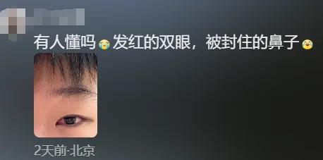 一夜之间300多人进急诊，近期高发，紧急提醒