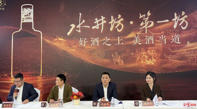 水井坊推双品牌战略，“第一坊”品牌定位800元以上价格带