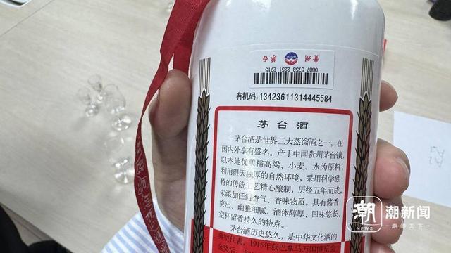 高仿茅台、组装配件线上销售泛滥 多平台回应：全部下架
