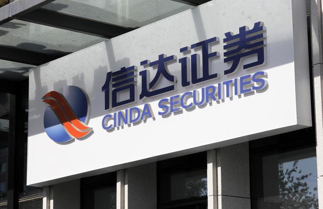 信达澳亚基金净利同比下滑42%，去年旗下基金经理涉“老鼠仓”被罚