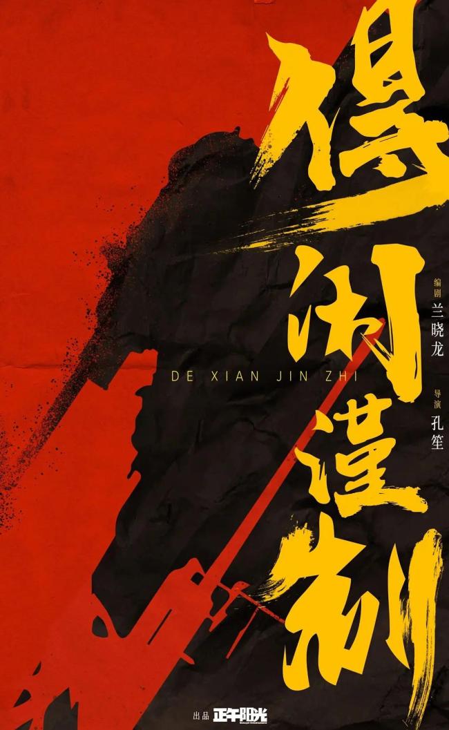 媒体人期待肖战新片说南京话，业内看好易烊千玺沈腾马丽获奖
