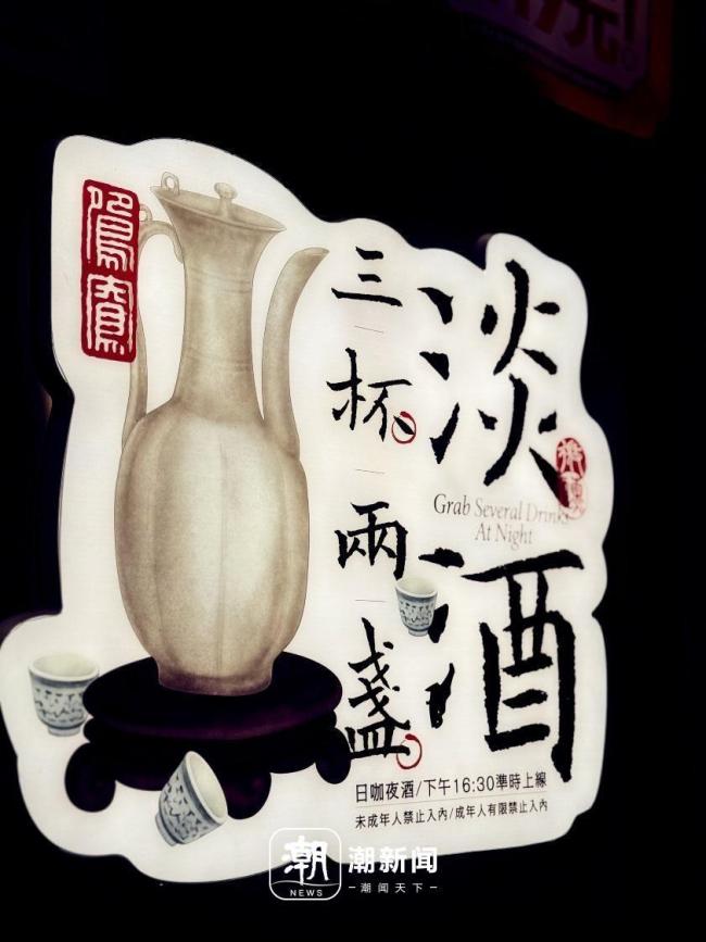 媒体：新茶饮内卷看不到头 品牌探索多元增长点