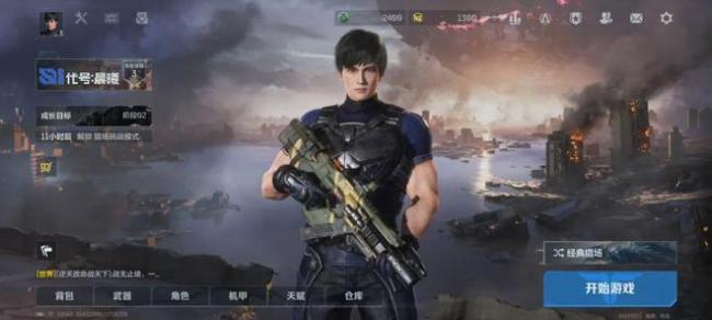 天美重磅产品突然大改，制作人：砍掉大世界，我们想通了 回归IP核心体验