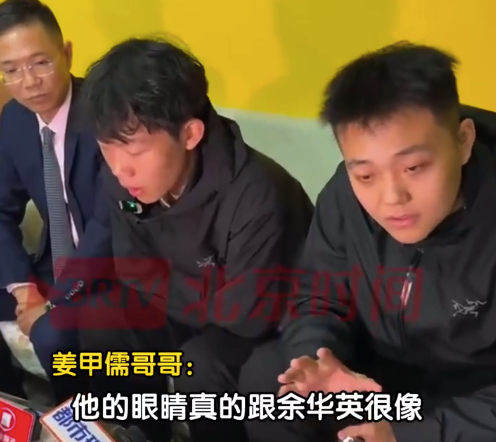 入室抢婴案主犯眼睛和余华英很像，主犯态度傲慢