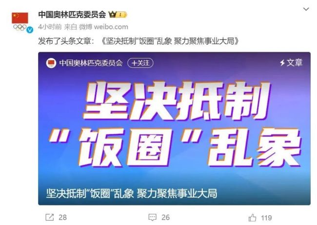 被砸车窗刺伤曝隐私志田千阳恐惧发声 潘晓婷也难幸免
