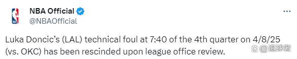 湖人冤死！NBA官宣撤销东契奇第二个技犯：联盟认错他本不该被驱逐 裁判毁掉焦点战