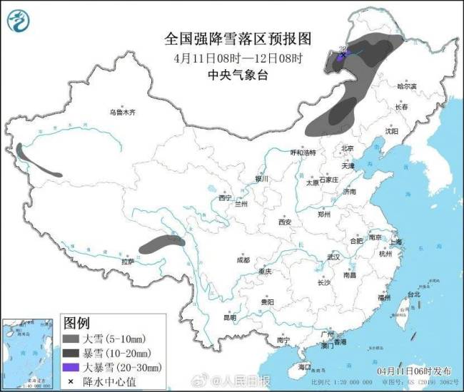 中央气象台预警5连发 多地遭遇极端天气