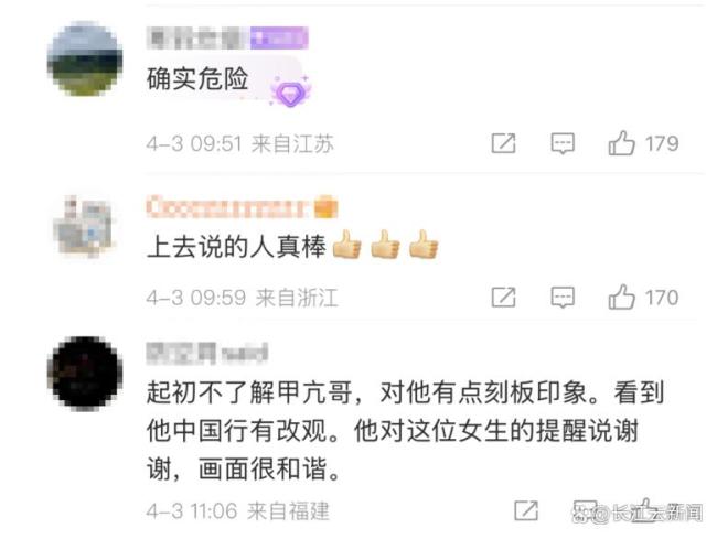 文和友回应甲亢哥直播遇霸座老板 善意提醒引发热议