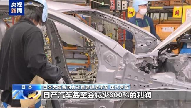 美关税政策计算依据遭广泛质疑